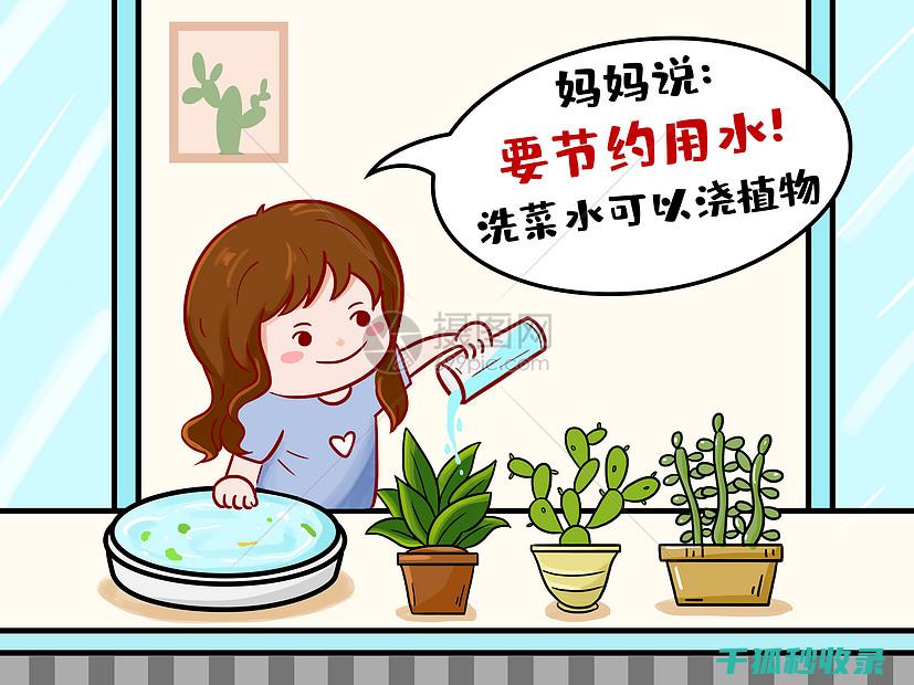 家庭技巧大全