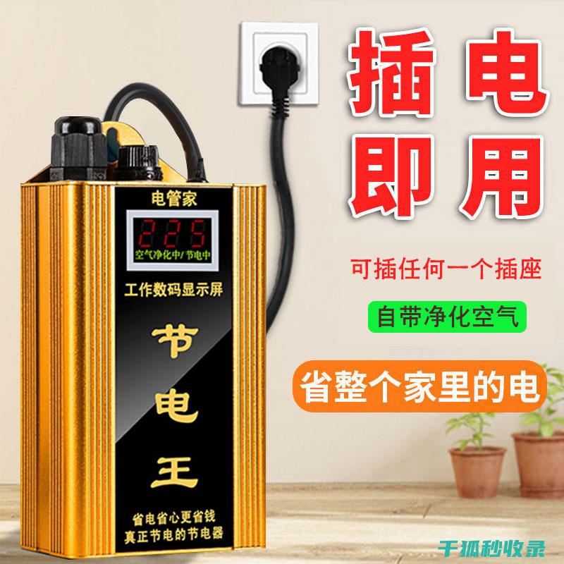 如何挑选空调