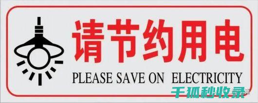 如何挑选家电
