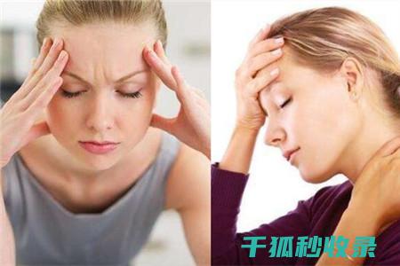眼疲劳？这些休息方式，让你的眼睛得到更好的放松！ (眼 疲劳)