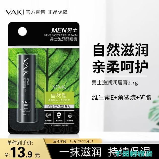 如何挑选最适合自己的护手霜