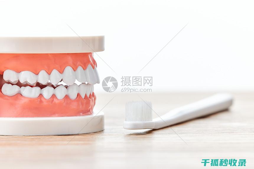 牙齿日常护理：如何避免牙齿变色感 (牙齿日常护理小常识)