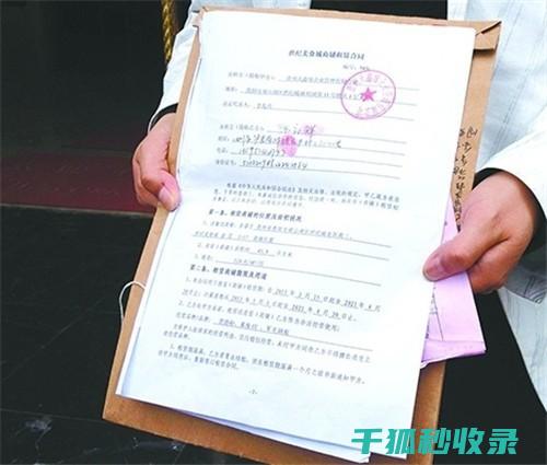 租房合同里的人身怎么写
