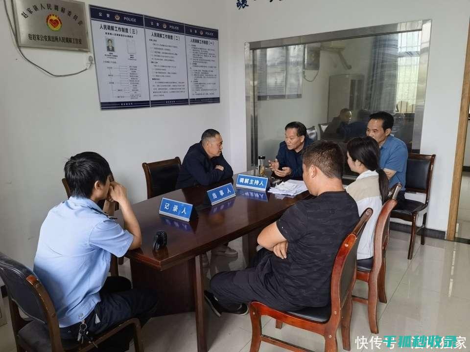 邻里纠纷处理：如何在复杂关系中找到突破口 (邻里纠纷处理方法)