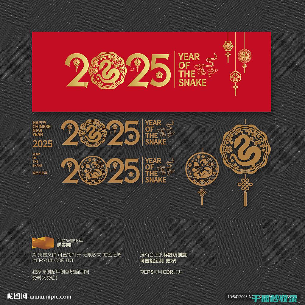 2025年手机革命：从折叠屏到全息交互的未来趋势 (2025年手游热度排行榜)