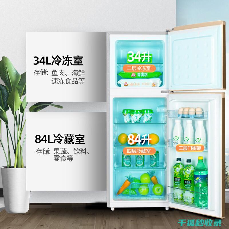 冰箱除异味：这些方法你真的该试试 (冰箱除异味用什么效果最好)