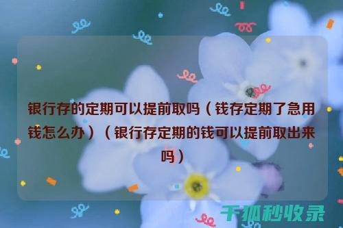 为什么定期清洁加湿器很重要？ (为什么定期清洁光学元件对红外光谱仪很重要?)