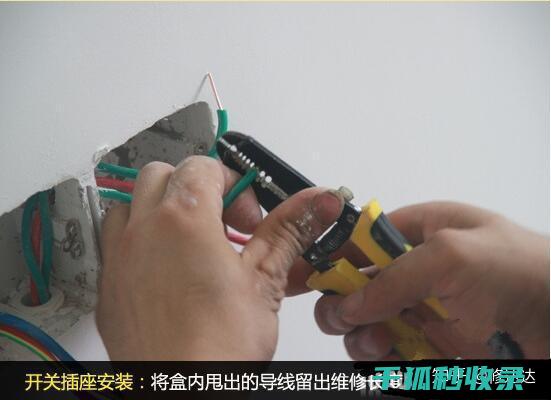 插座清洁的那些小窍门：让你的插座焕然一新 (插座清洁问题)