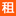 中础大厦
