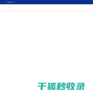 郑州城市职业学院