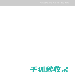 不饱和树脂
