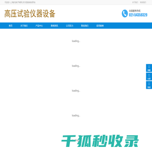 耐压测试仪