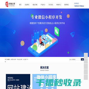 合肥优化推广