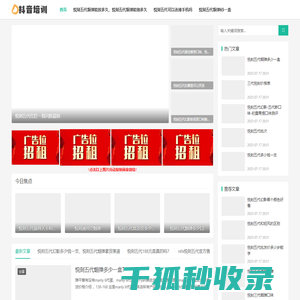 悦刻五代国标更佳推荐口味