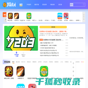 超萌游戏