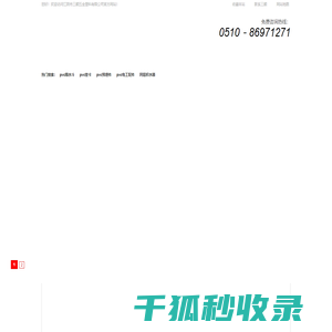 同层积水器,pvc预埋件,pvc雨水斗,pvc管卡,pvc电工配件
