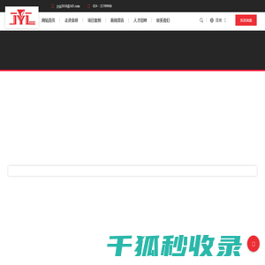 压缩机修理