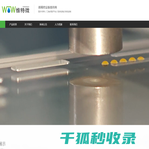 医疗3d打印