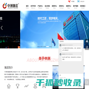 顺为租赁站