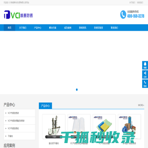 VCI气相防锈纸