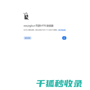 经济快讯网
