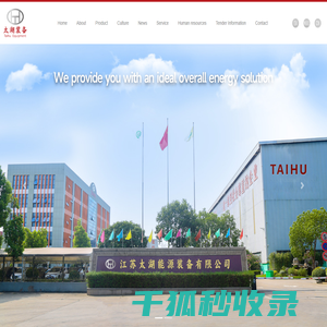 Jiangsu