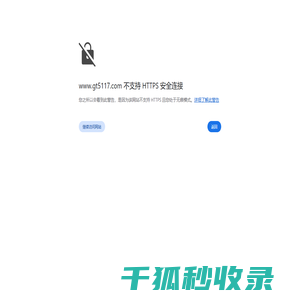 武汉步入式恒温恒湿试验箱