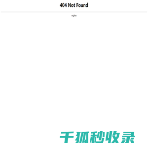 工业烤箱
