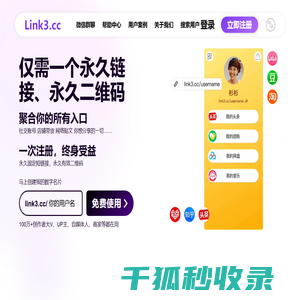 Link3