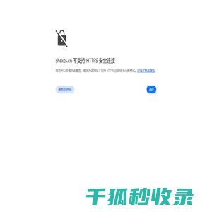 金刚网纱窗