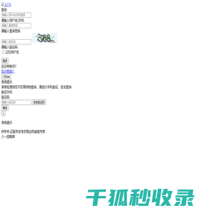 八一团购网