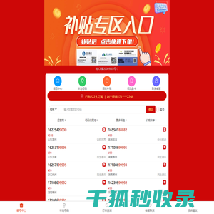 安徽震久智能科技有限公司
