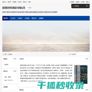 霍邱停车棚安装,霍邱膜结构车棚,霍邱电瓶车遮阳蓬,霍邱翔洋停车棚设计安装公司