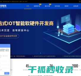 硬密封球阀