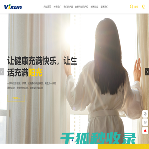 云广技术（深圳）有限公司