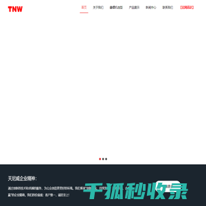 叠螺机