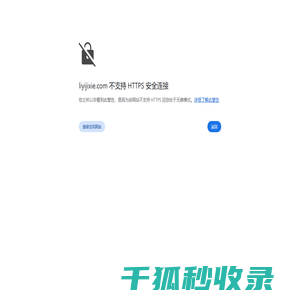 上胶机