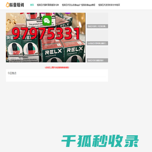 一代悦刻到五代口味一手货源