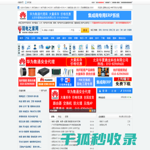 弱电之家网
