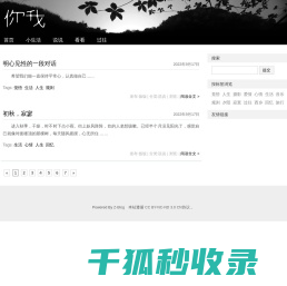 饭饭的职场生活