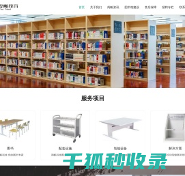 江西省阅帆教育科技有限公司