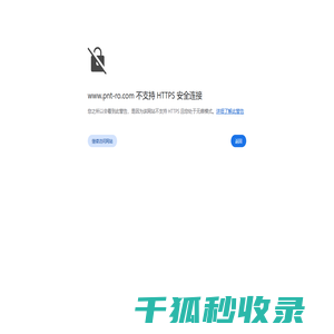 上海丰信环保科技有限公司
