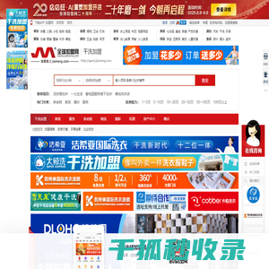 灯芯绒