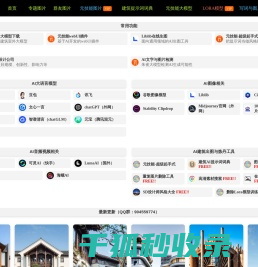 AI元技能