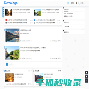 网站标题