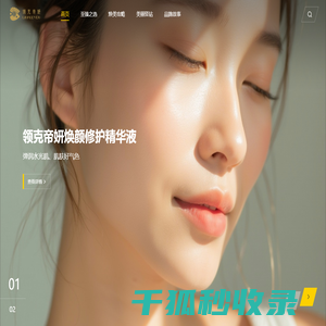 首页