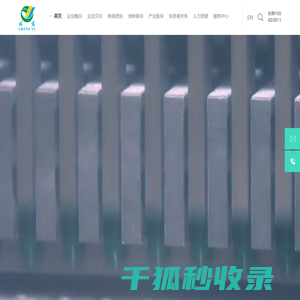 浙江诚意药业股份有限公司,盐酸氨基葡萄糖胶囊,阿普洛韦胶囊,利巴韦林胶囊,托拉塞米胶囊,盐酸特拉唑嗪胶囊,胶囊,片剂,针剂,原料药,官方网站