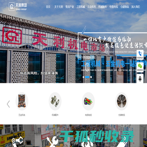 中山公积金代提公司电话