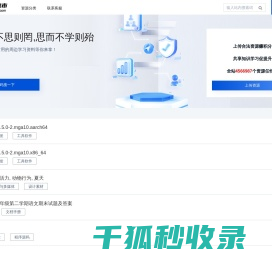 码农集市专业分享IT编程学习资源