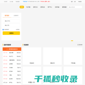 41UU游戏